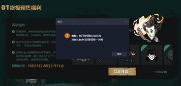饥荒单机版cdkey跟c4d软件官方下载,专家意见解释定义-Phablet_v2.555