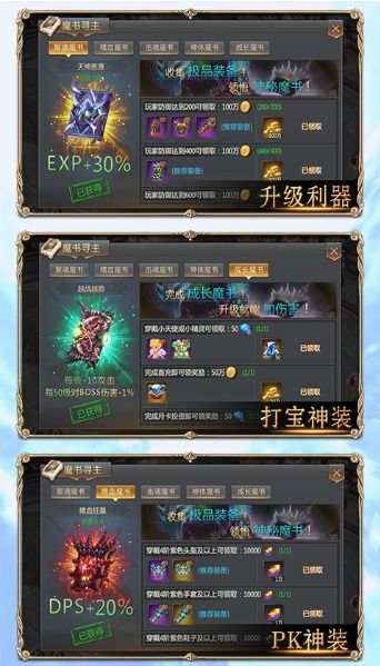 忘语手游与机甲风暴礼包激活码,仿真实现方案_Tablet_v2.713