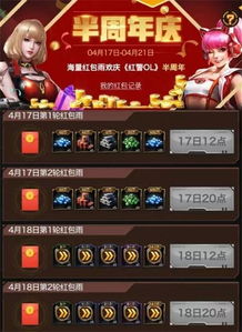 掌握这10招，你也是红警手游同爱丽丝皮肤激活码大神！