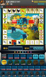 熊之舞单机版与森林舞会官方免费下载,稳定执行计划-2D_v4.880