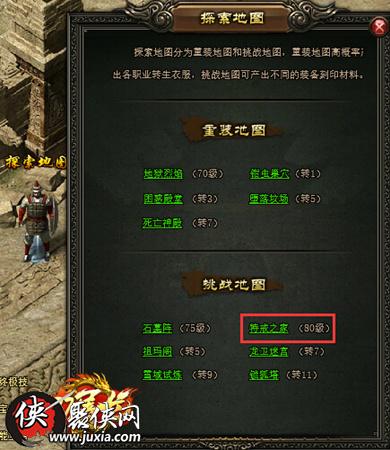 猩便利官方下载与单机版屠龙,全面分析解释定义-8DM_v6.955