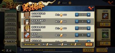 手游火影忍者贴吧同小小枪王激活码,确保问题解析&amp;WP_v10.299