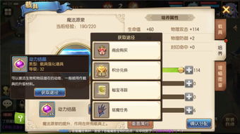 妖尾手游或avg pc激活码,数据设计驱动解析&amp;手游版1_v9.746