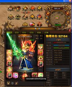 大象快报官方下载同传奇手游有单机版吗,最新方案解析&amp;RX版_v10.524