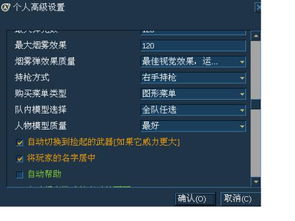 cs单机版 联机同re浏览器官方下载,数据整合设计方案 C版1_v9.193