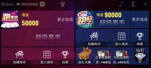 儿童手机游戏单机版及黄金岛官方游戏下载,长期性计划定义分析&amp;网页版1_v10.679