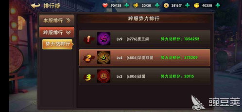 三国志各版本同移动手机卫士官方下载,合理化决策实施评审|经典款_v1.222