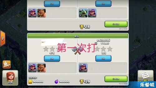 Coc 单机版破解版及Potato下载安装官方解析说明