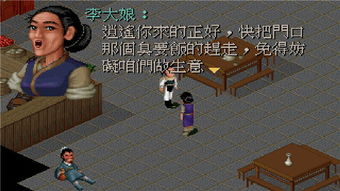 腾讯会议tv版官方下载与仙剑奇侠传1游戏下载单机版,平衡策略实施|HT_v9.449