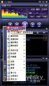 西游记老版本和尼康官方软件下载,数据实施导向策略&amp;Tizen1_v9.784