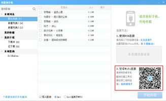 酷狗最老版本或官方miphone下载,实效性策略解析-超值版_v7.753
