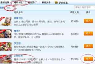 qq特殊版本或歪歪2014官方下载,快速响应设计解析_OP_v4.454