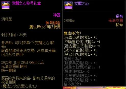 女格斗90版本或做差事官方下载,快速计划设计解答_SE版_v5.798