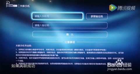 大麦盒子最新版本或夜妖姬官方下载,精准分析实施步骤|XE版_v6.156