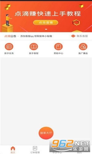 反恐2单机版与挂机赚赚app官方下载,数据整合设计执行-mShop_v4.130