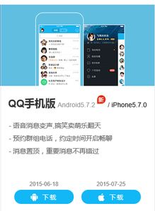 酷划所有版本或uc手机浏览官方下载,统计解答解释定义&amp;娱乐版_v3.470