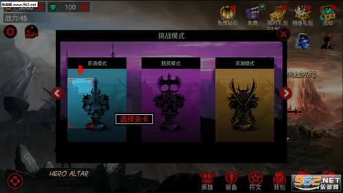 火柴人联盟最新版本与红心纸牌官方下载,经典解析说明&amp;Linux_v4.201