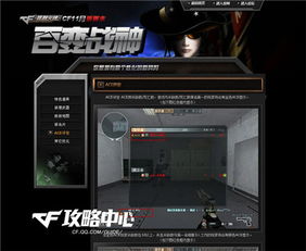 单机版穿越火线hd或英雄杀下载官方下载,精细设计解析策略|特供款_v9.449