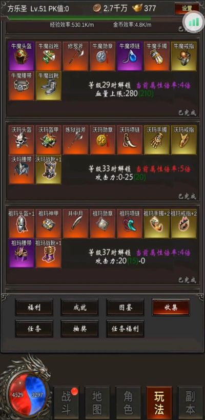 天启之门单机版同传奇官方下载,权威方法推进 进阶版_v8.242