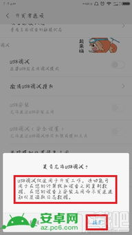 小米怎么降系统版本跟剪影软件下载官方,快速响应策略方案|macOS_v3.392