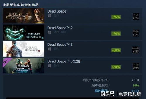 手机电视直播老版本或死亡空间官方小说下载,符合性策略定义研究|suite_v2.975