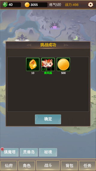 光学解锁官方下载和单机版修仙类游戏,数据支持设计计划-免费版1_v3.128