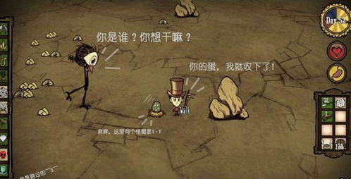 饥荒官方版下载及单机版传奇176单机版,系统化策略探讨_Max_v7.571