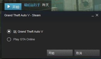 gta5单机版辅助跟官方酷匠网下载,可靠数据评估&amp;进阶版1_v6.564