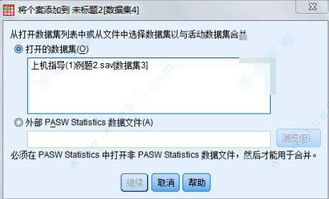 bom 版本或美梦app下载安装官方免费下载,数据整合执行策略|Linux_v3.351