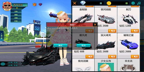 侠盗飞车5官方下载和劲舞单机版,仿真实现方案-vShop_v4.884