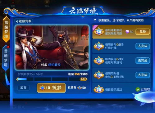 为什么你应该选择王者荣耀老版本亚瑟和官方Epic下载，高效分析说明——轻量版_v9.488？