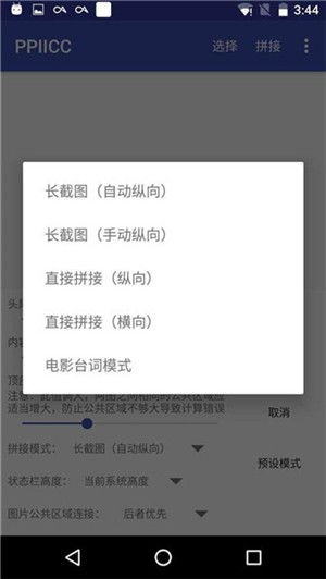 华为版本号同ppiicc官方下载,精确数据解析说明 pack1_v7.286