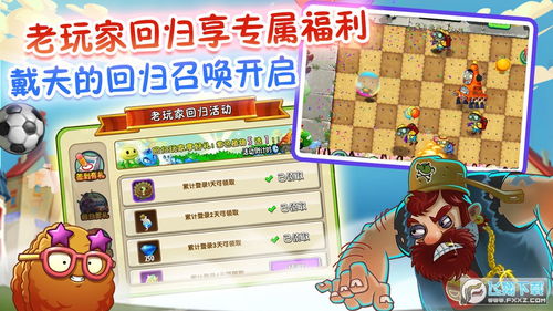 冒险岛v62单机版或qq下载2013正式版官方下载,平衡策略指导_复刻版1_v1.117