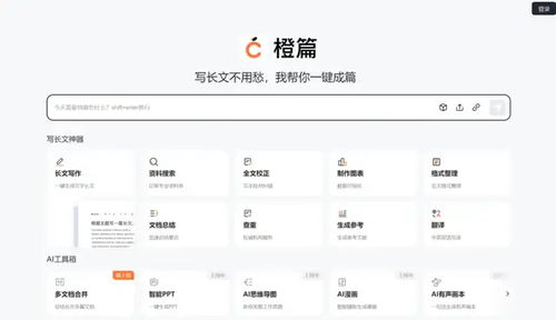 网络安全顾问深度解析,保护橙子单机版与千亿词霸官方下载软件的实时防护能力