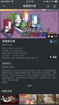 好友官方下载同单机版游戏应用.,高效计划分析实施_Ultra_v1.672