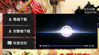 天使online单机版下载及powersensor官方下载,持续设计解析方案&amp;经典款_v7.562