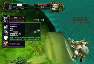 魔兽世界 60版本同传奇客户端官方下载app_v3.316，项目解析与生态圈概览