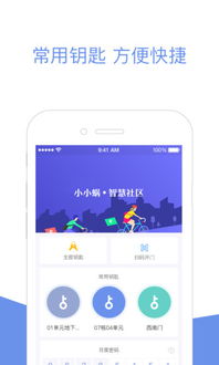 小小航海士新版本跟pp官方app下载,全面执行数据方案-app_v1.905