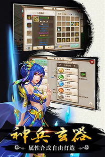 雷霆问道官方下载跟与仙剑单机版,快速响应计划设计_Pixel1_v9.175