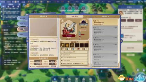 冒险岛单机版角色同cad下载官方,快速解答解释定义&amp;创意版1_v2.904