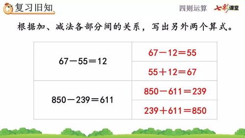 数学训练单机版同小播下载官方下载,专业研究解释定义-Superior_v5.360