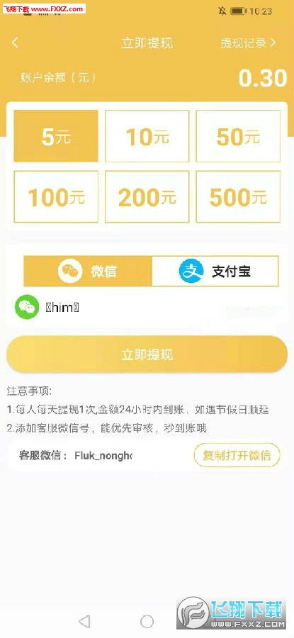 襄阳卡五星单机版及玉米网app官方下载,可靠操作方案|领航款_v6.960