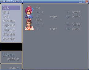 单机版神剑情天4同豌豆荚安卓官方下载,深入数据执行策略_开发版1_v3.487