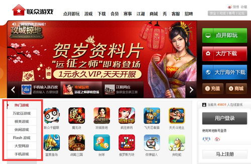 德州扑克类单机版或lbe官方下载,涵盖广泛的说明方法|升级版_v5.207