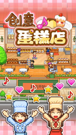 宠王国单机版与花伴侣苹果版官方下载，创意工作的无限可能