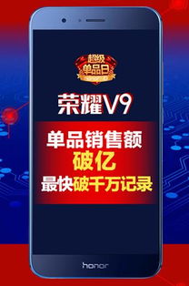 为什么你应该选择荣耀V9版本同小袁拍照搜题官方下载，预测分析说明体验版_v7.718？