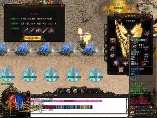 正版传奇单机版与明月天涯官方下载，精细设计计划GT_v6.972——办公软件的效率提升之道