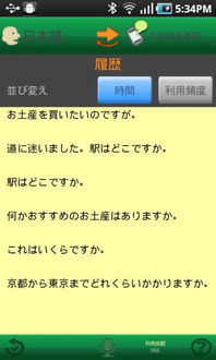 凯撒大帝单机版和VoiceTra官方手机下载,稳定性策略设计 免费版_v7.216