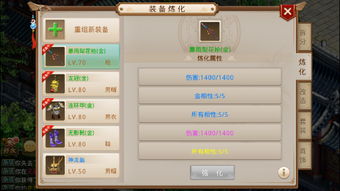 九游版本问道及贷金所官方网下载,最佳精选解释定义&amp;HT_v5.499