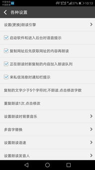 别再找了！淘宝版十大免费且强大的软件神器，下载即用，无套路！